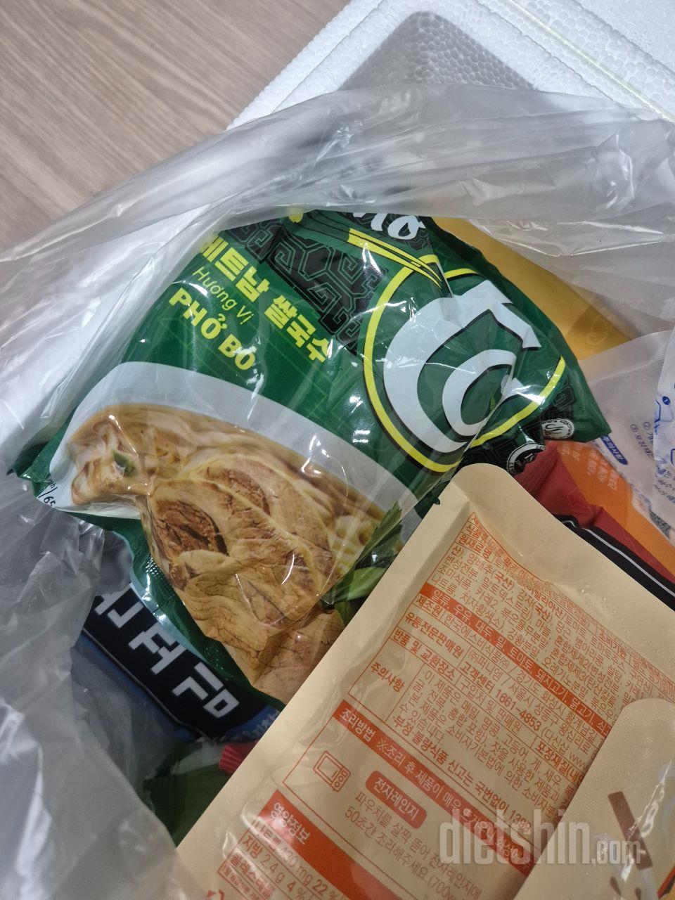 맛있아요 ㅠㅠ 라면보다 나아요