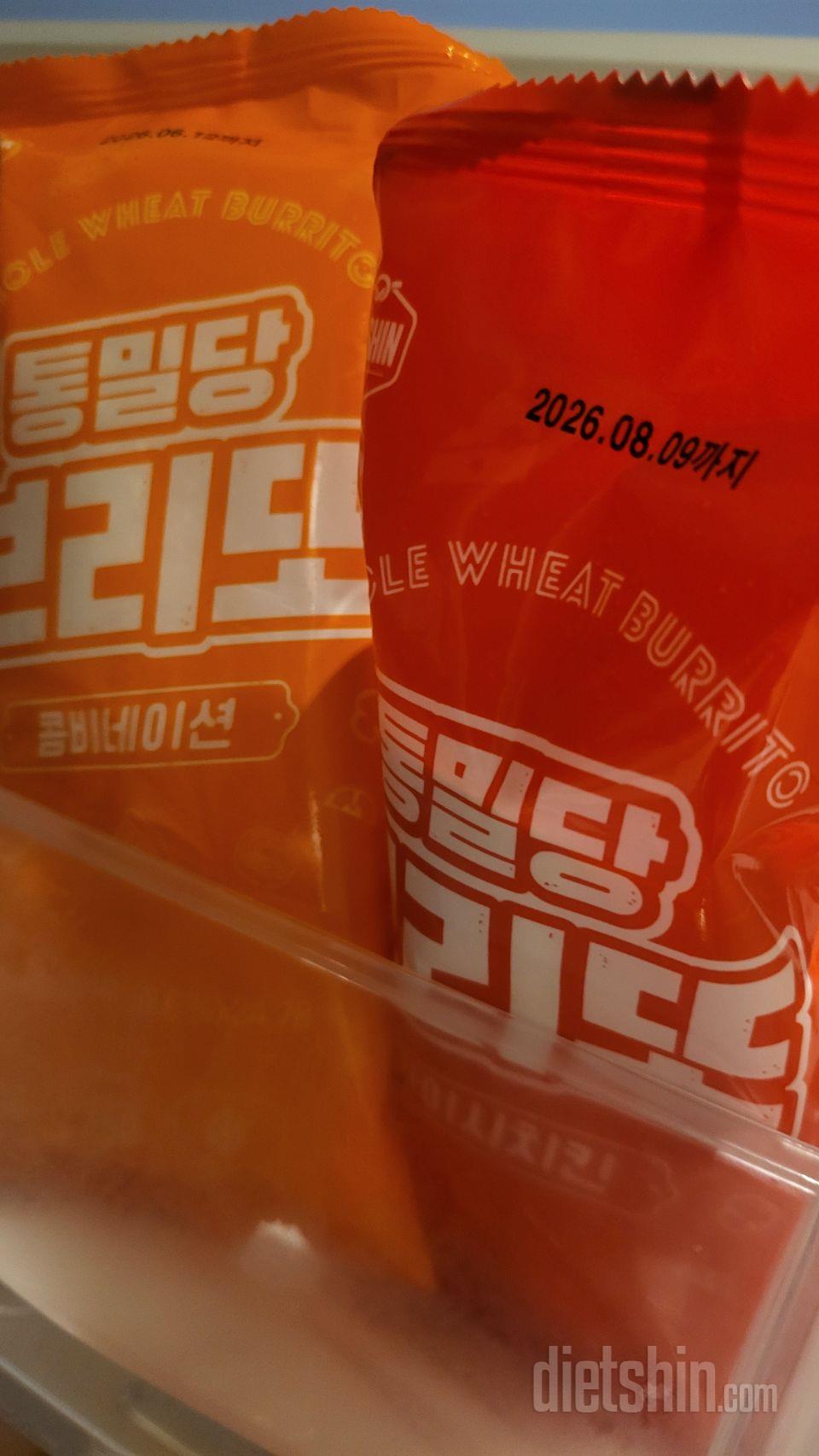 밋도 있고 간편하게 단백질도 채울 수