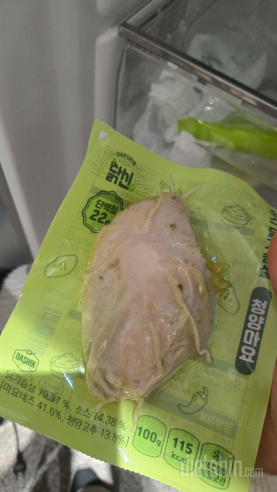 소스 닭가슴살 너무 맛있고 촉촉해용