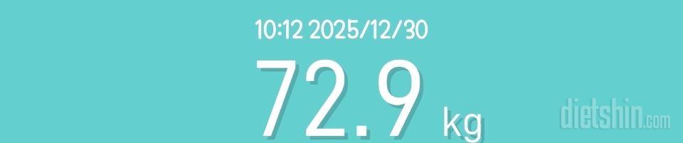 7일 아침 몸무게 재기90일차 성공!