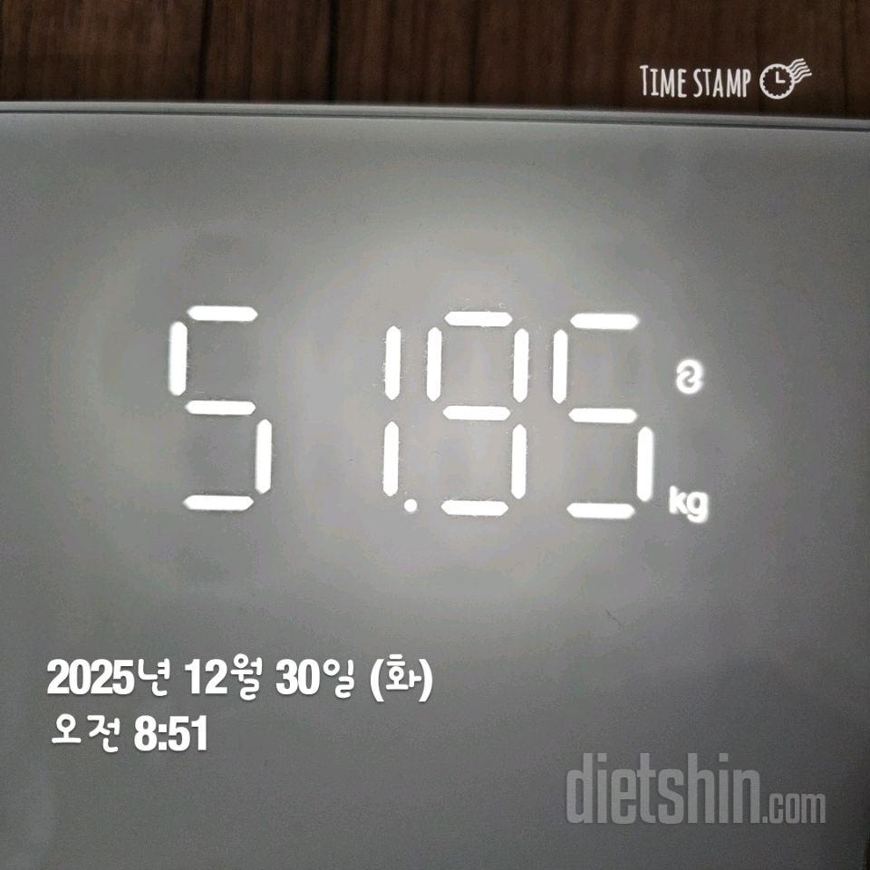 7일 아침 몸무게 재기65일차 성공!