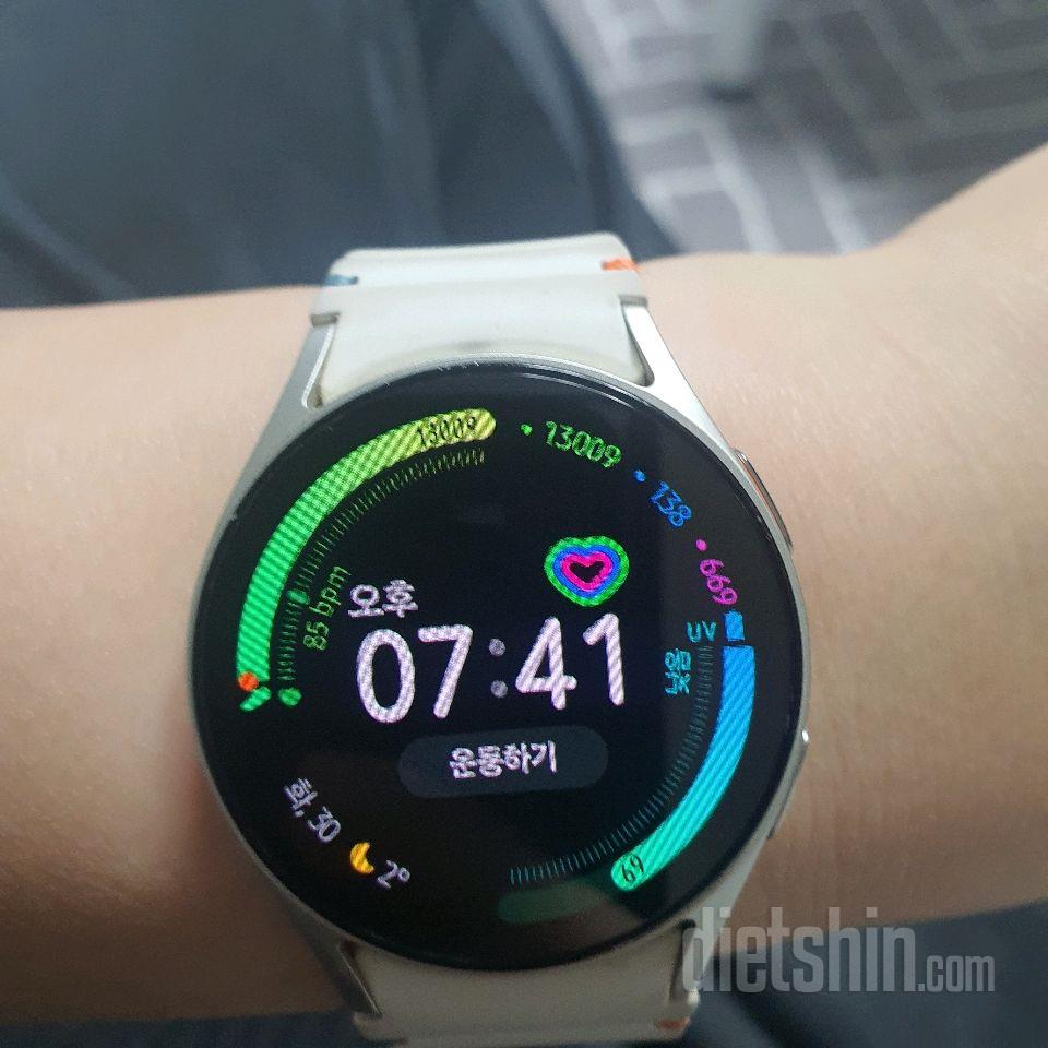 30일 만보 걷기14일차 성공!