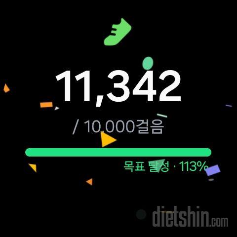 30일 만보 걷기57일차 성공!