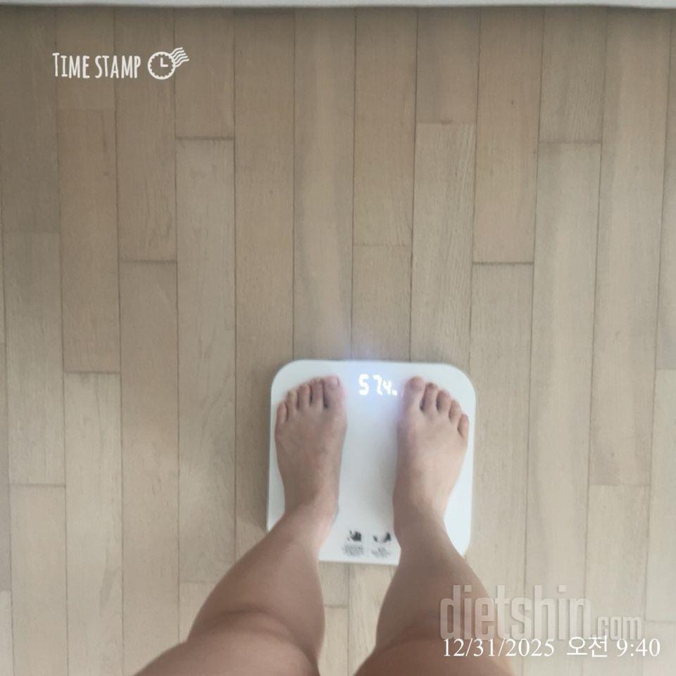 7일 아침 몸무게 재기116일차 성공!