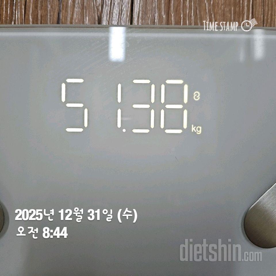 7일 아침 몸무게 재기66일차 성공!