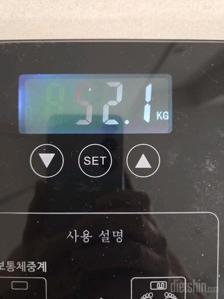 7일 아침 몸무게 재기192일차 성공!