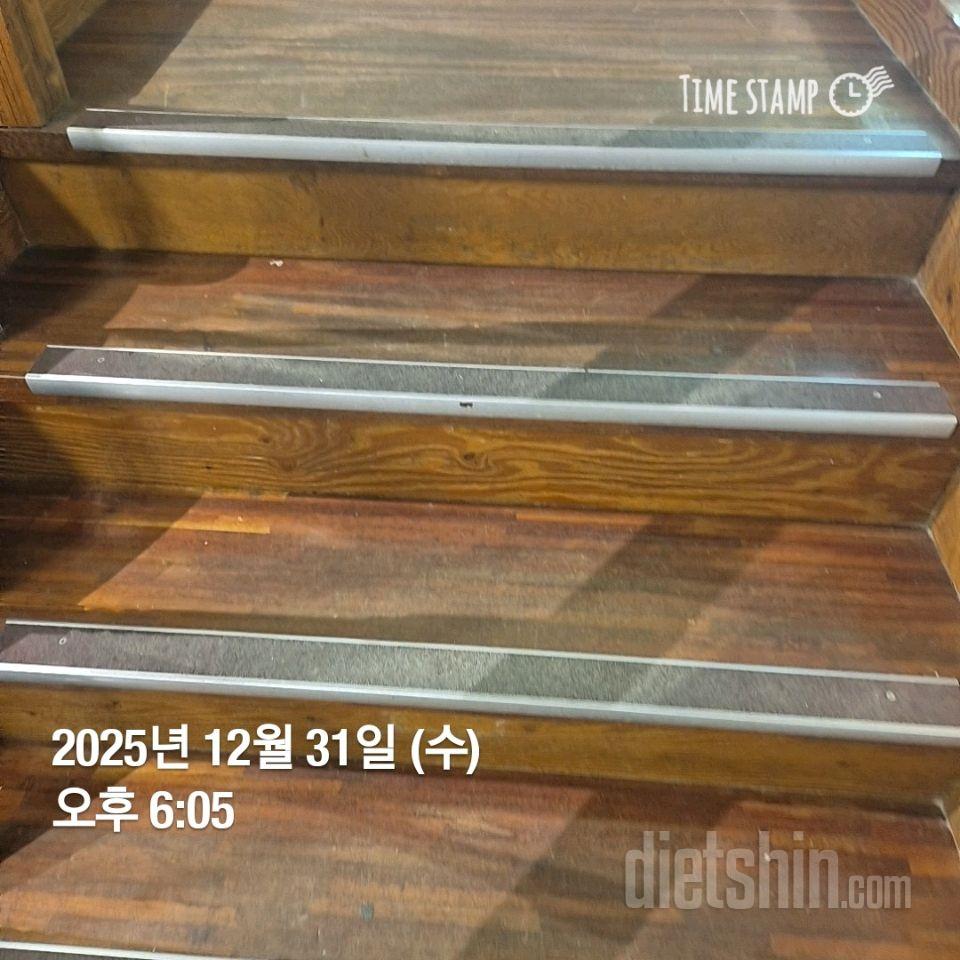 15일 계단 오르기26일차 성공!