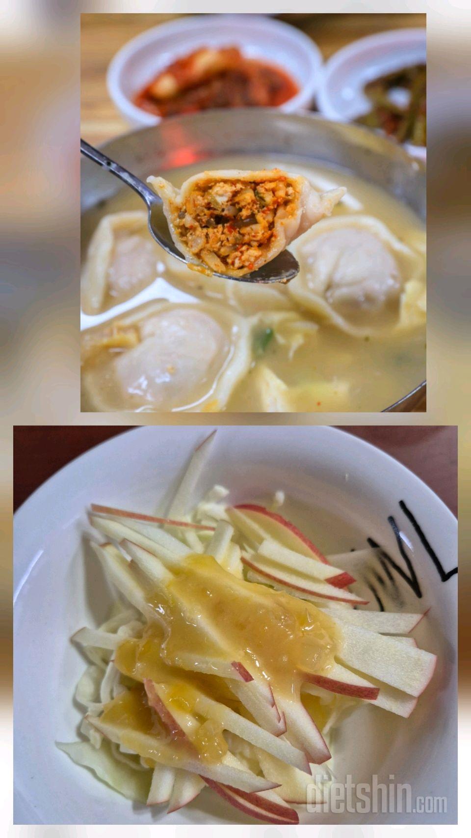 7일 하루 1끼 야채먹기40일차 성공!