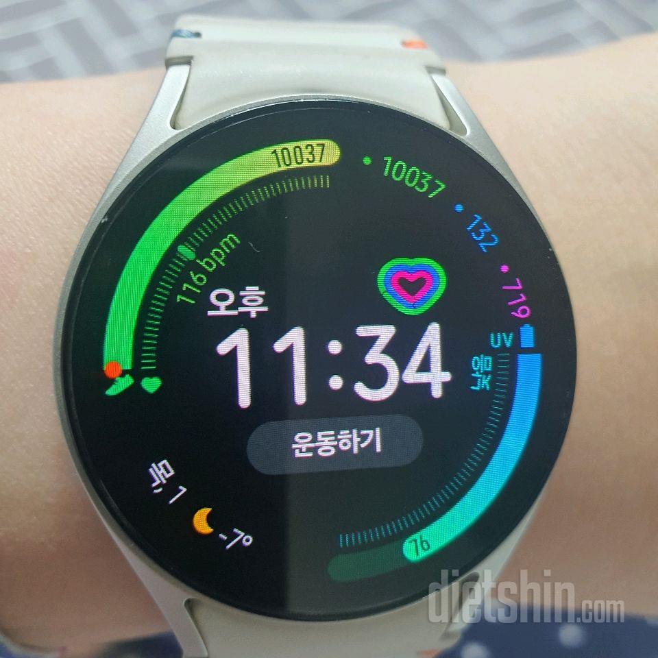 30일 만보 걷기16일차 성공!