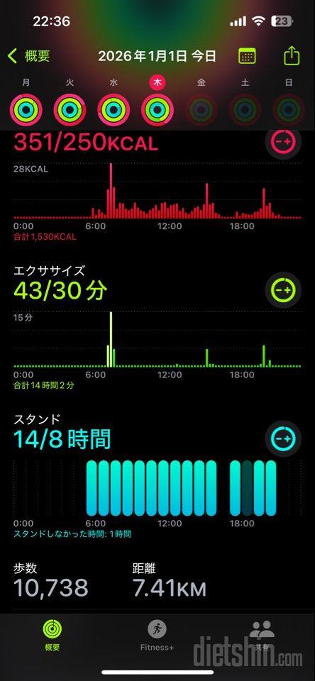 30일 만보 걷기1171일차 성공!