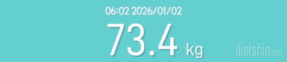 7일 아침 몸무게 재기93일차 성공!
