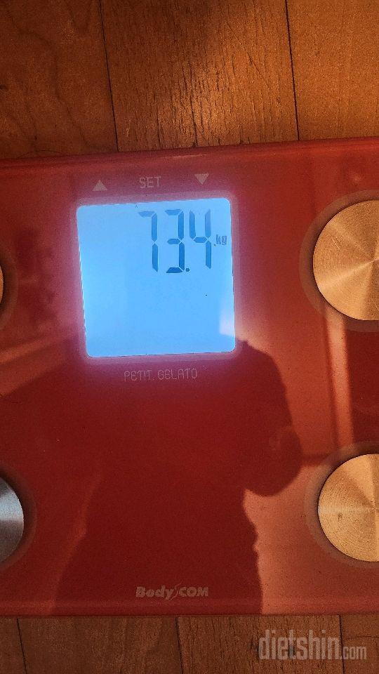 7일 아침 몸무게 재기1일차 성공!