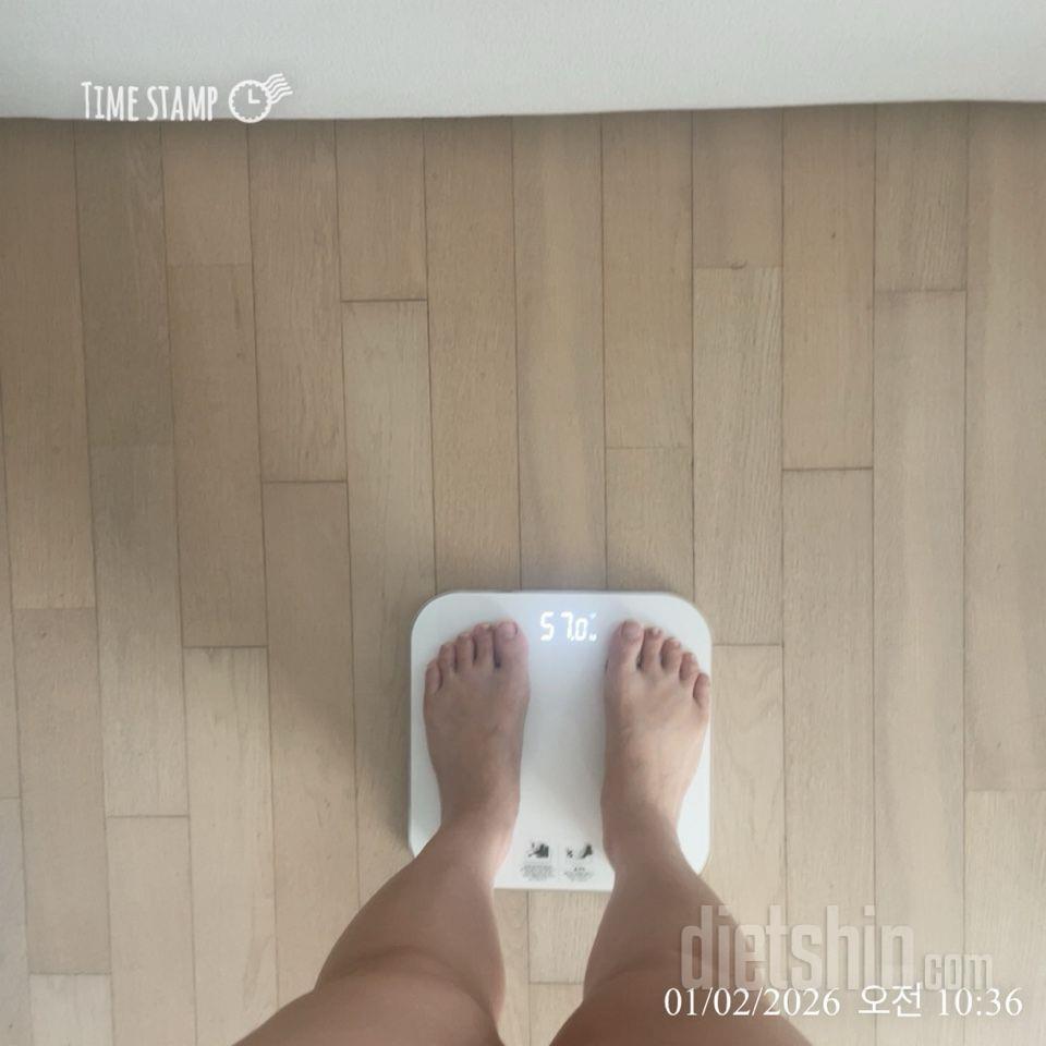 7일 아침 몸무게 재기118일차 성공!