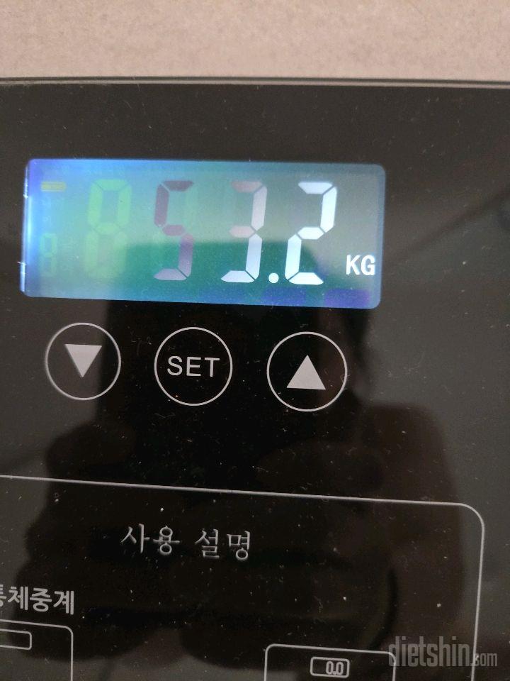 7일 아침 몸무게 재기194일차 성공!