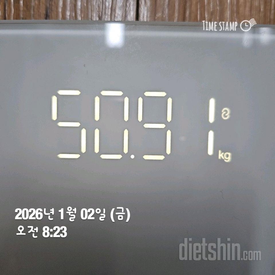 7일 아침 몸무게 재기68일차 성공!