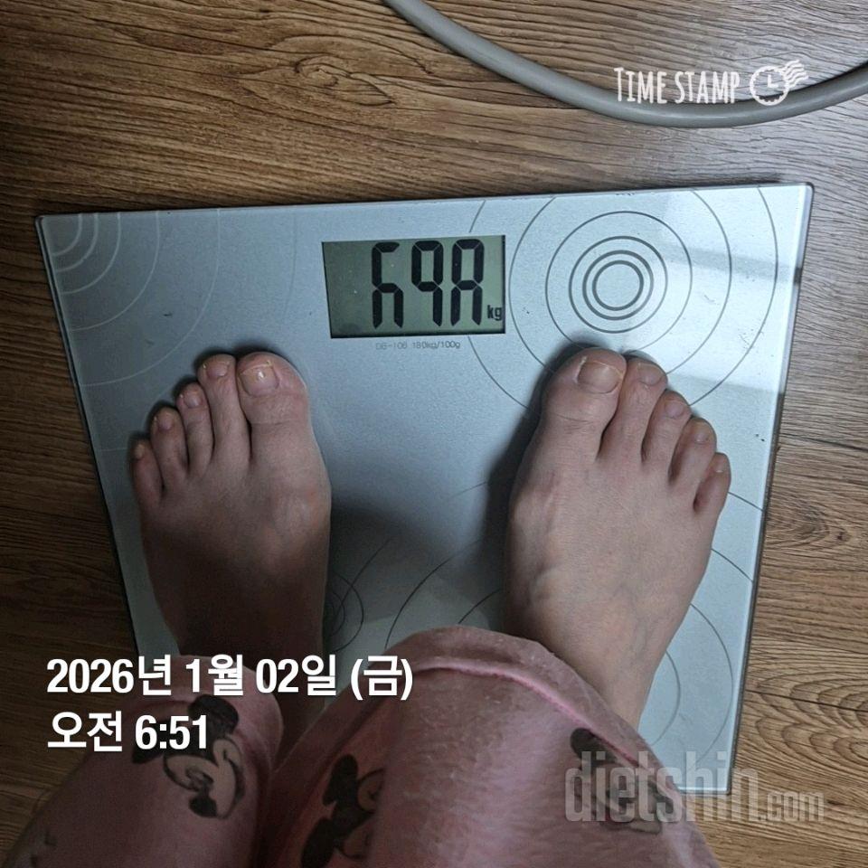 7일 아침 몸무게 재기41일차 성공!