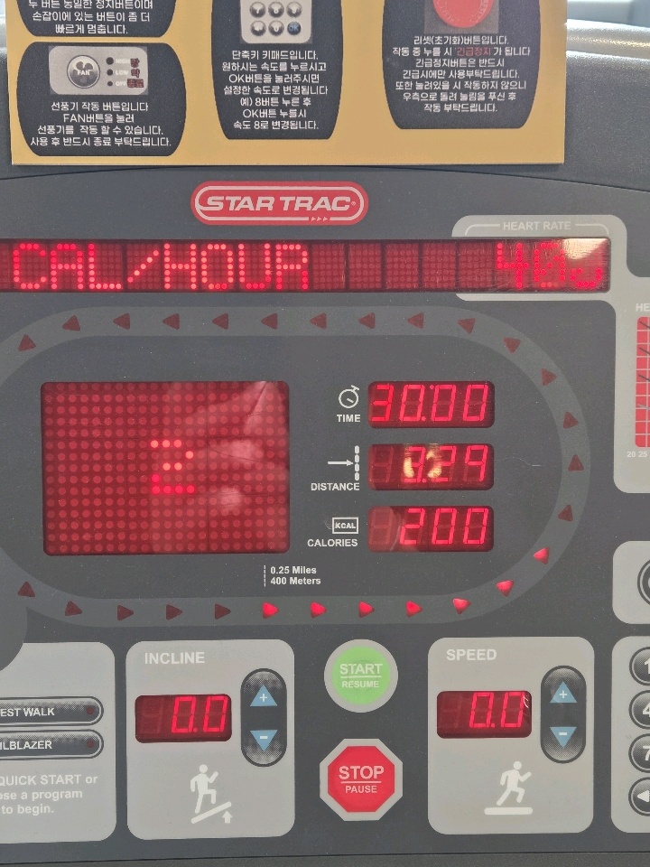 01월 05일( 운동 )