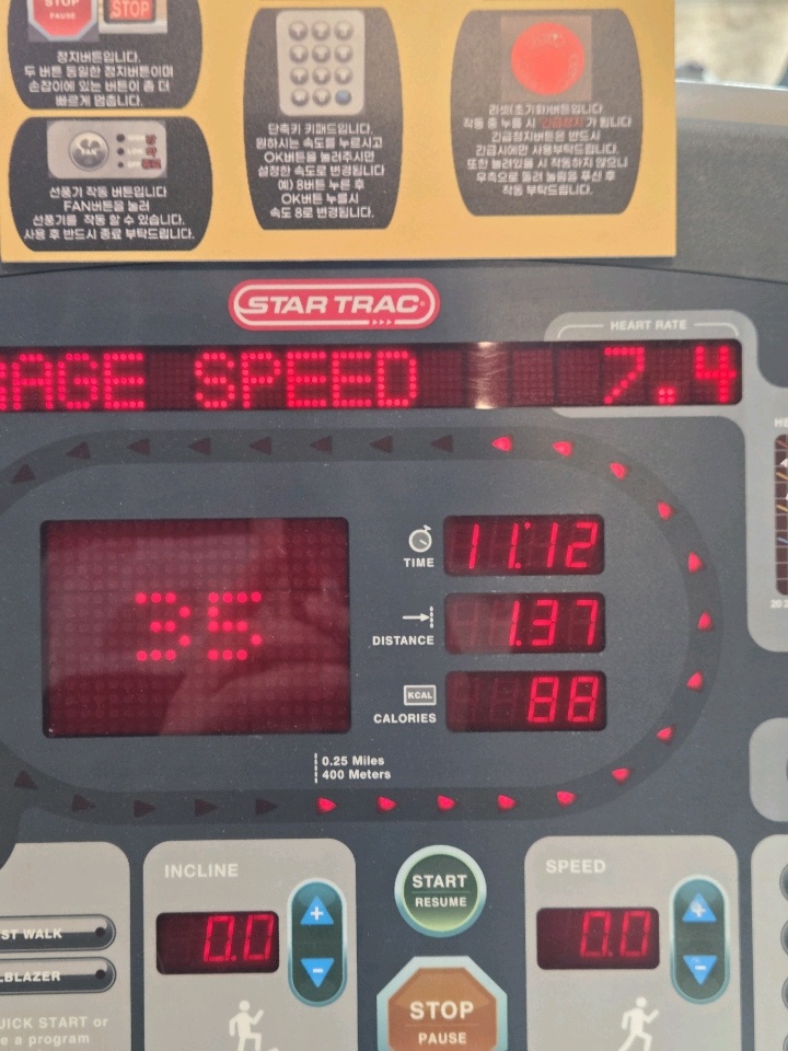 01월 06일( 운동 )