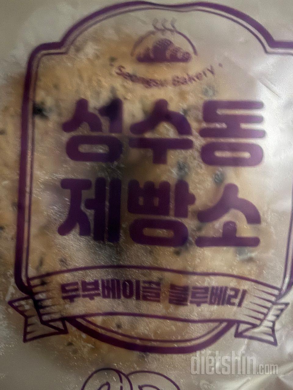 저당 딸기잼이랑 먹으면 궁합이 좋습니