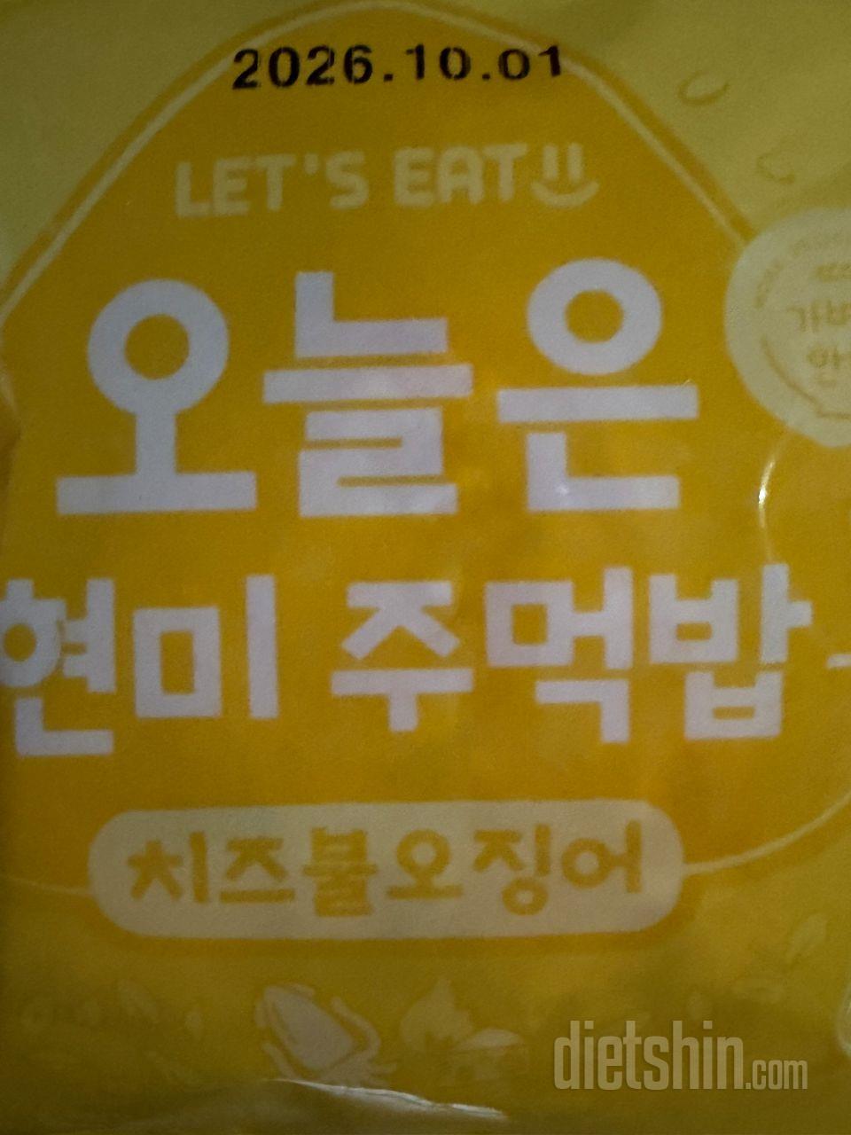 적당히 맵고 안에 있는 치즈가 맛있습