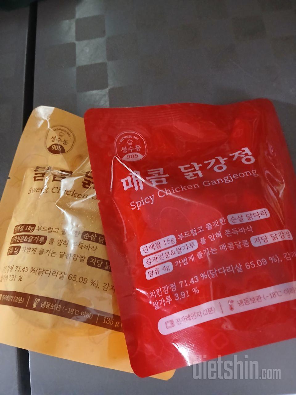 아직 안 먹어봤는데 이 시리즈 다 맛