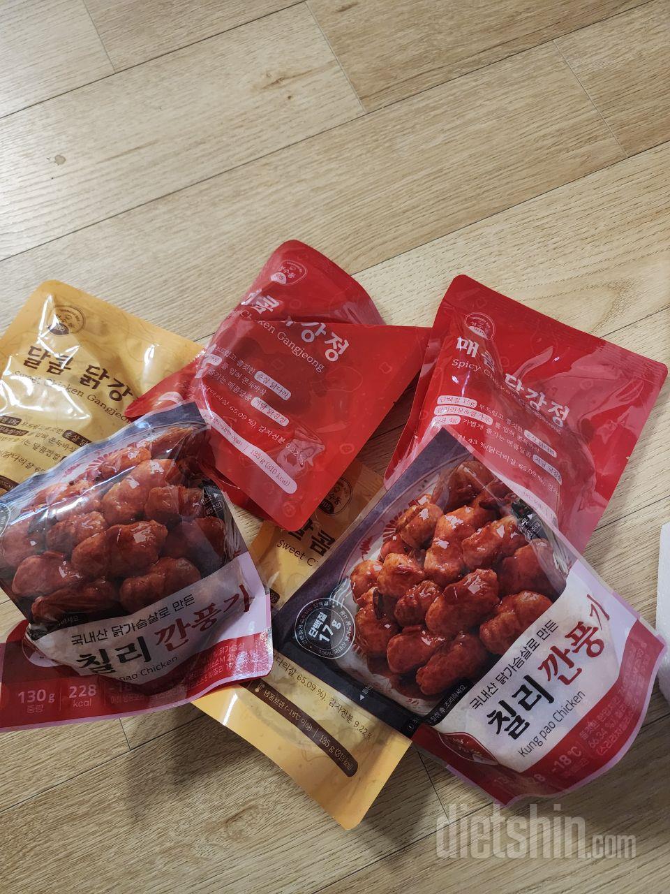 맛난 저칼로리 간식 닭튀김세트