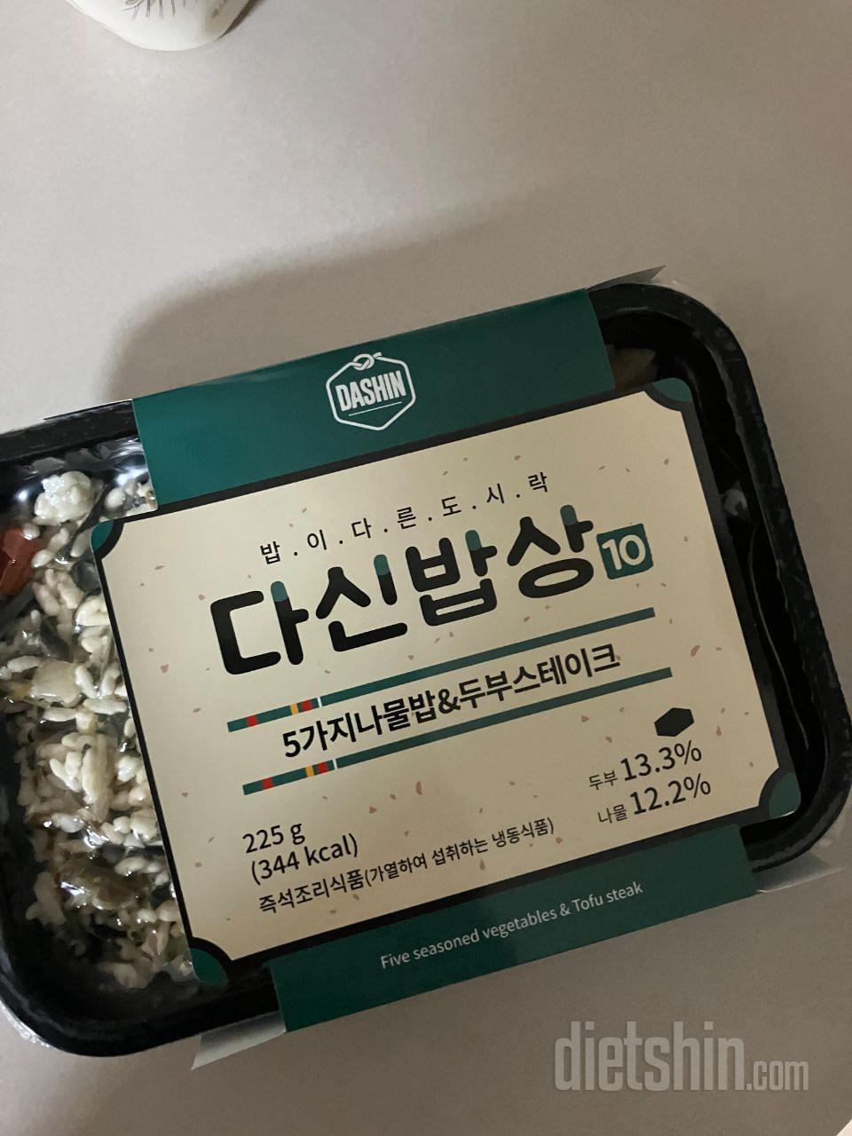 처음 구매하는 제품인데 잘 먹겠습니다