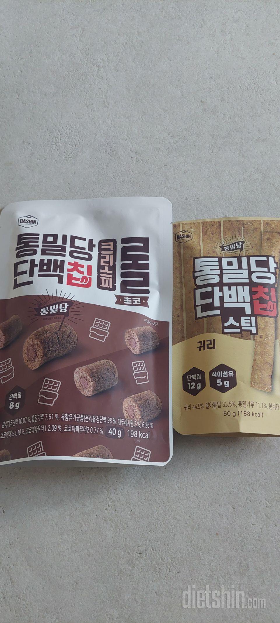 죄책감을 덜 느끼면서 먹을수 있는 스