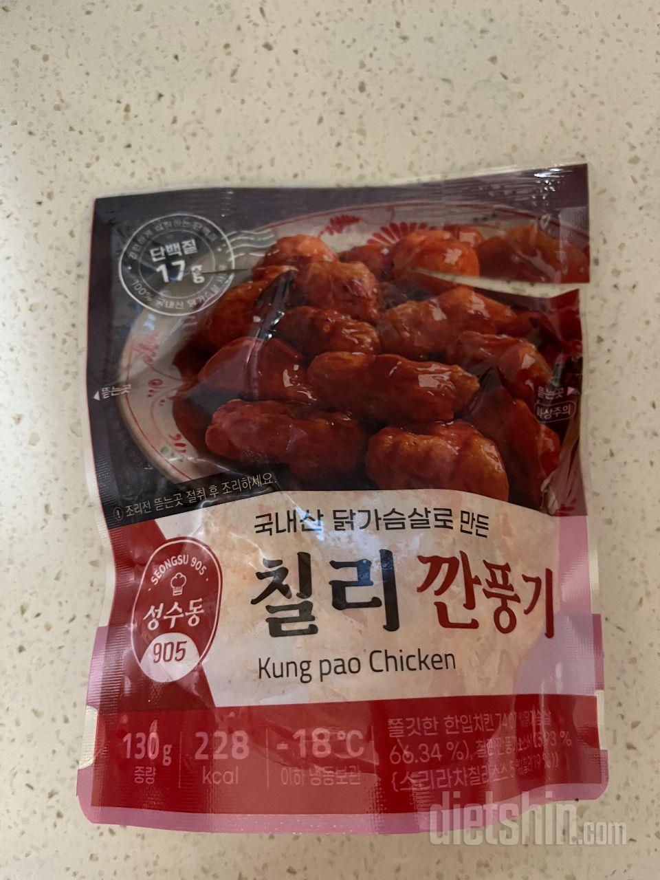 단독으로 먹어도 좋고 밥이랑 먹어도