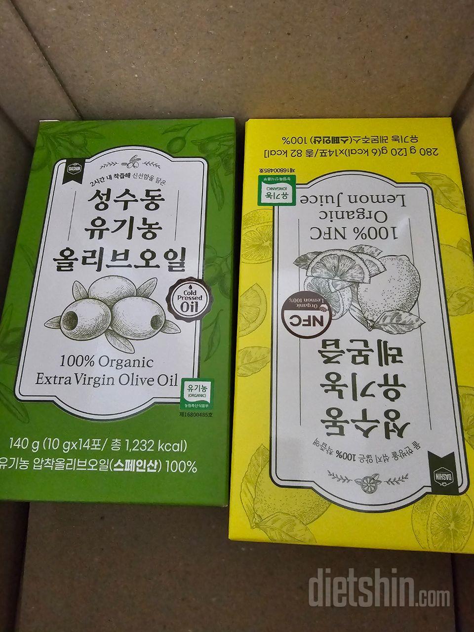 살이 너무 쪄서 주문해봤어요 제발 변