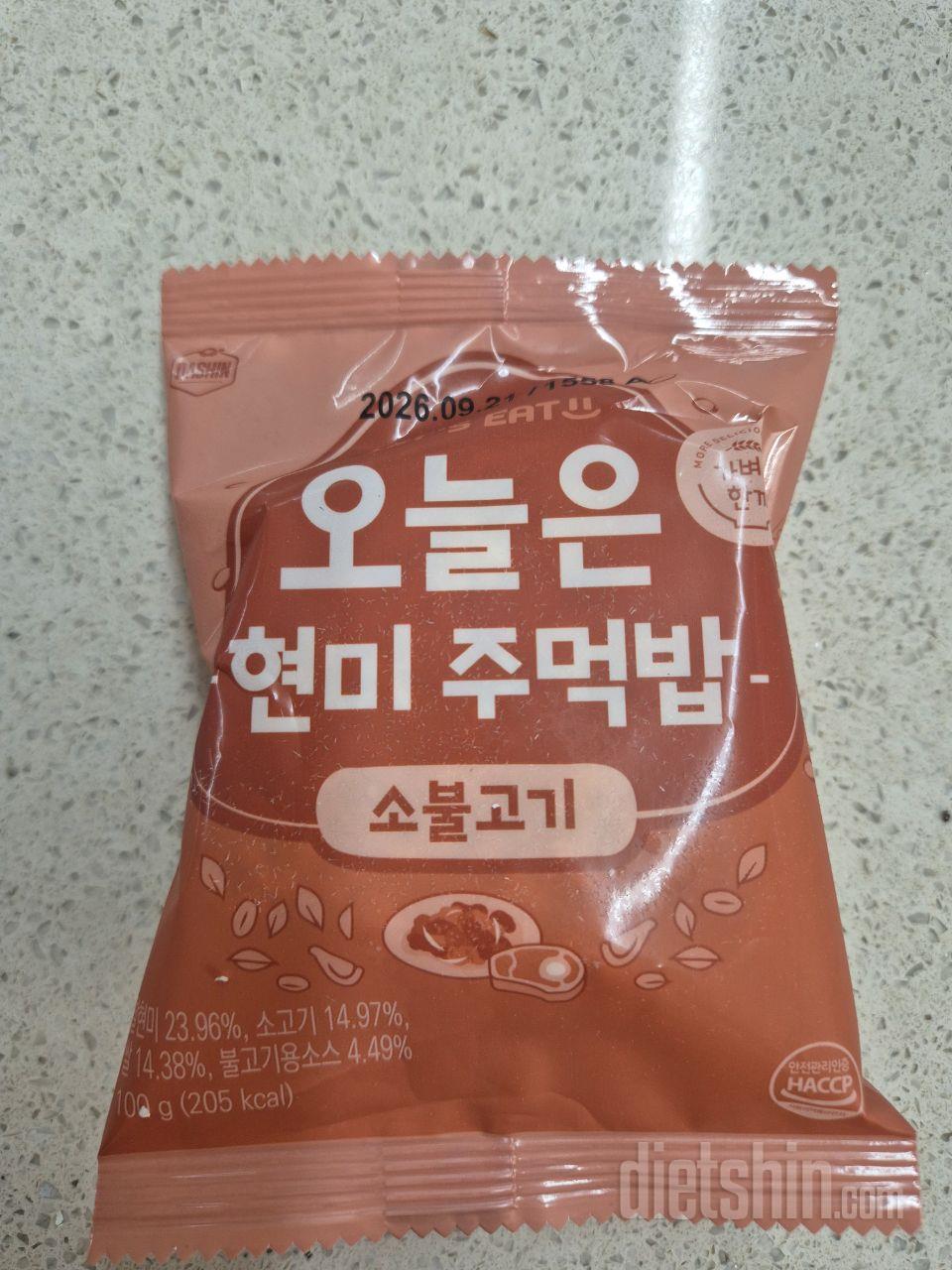 잘받았어요! 맛있게 잘 먹고 있어요~