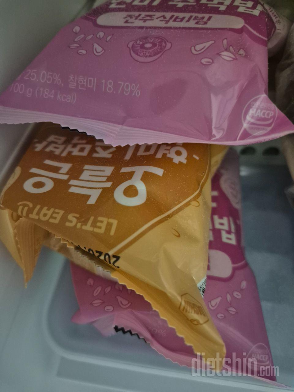 샐러드랑 현미밥 같이 먹으니 넘 맛있
