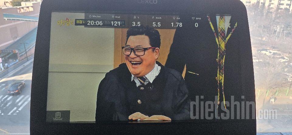 30일 유산소 운동 1일차 성공!