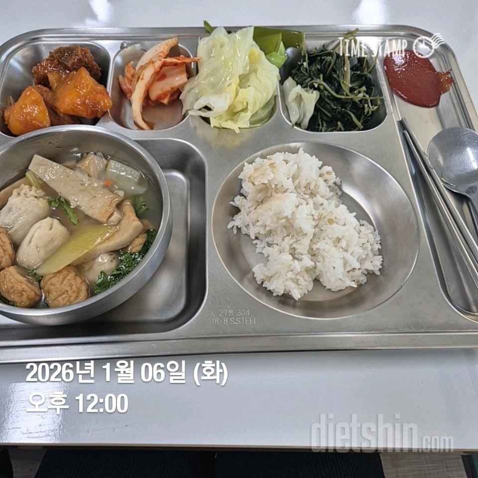 7일 하루 1끼 야채먹기43일차 성공!