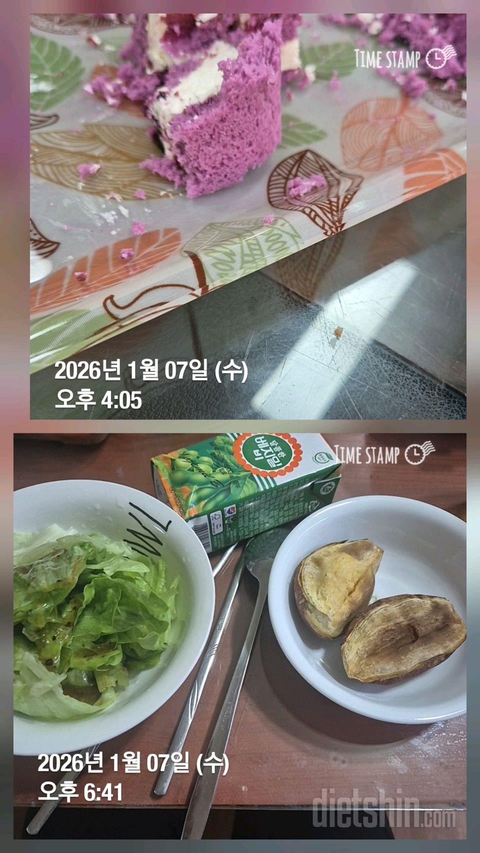 15일 3끼 식단 챌린지32일차 성공!