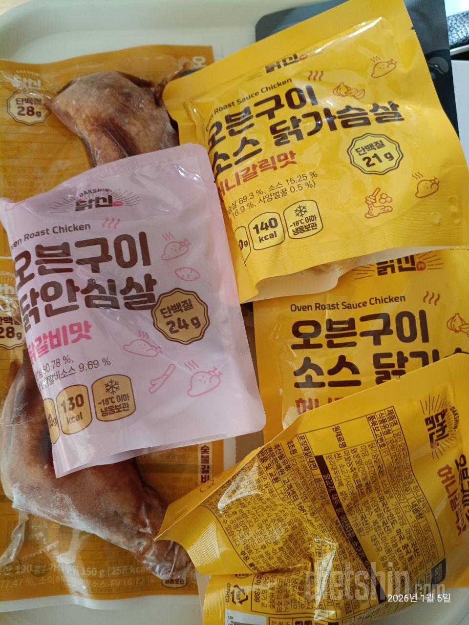 믿고 먹는 다신샵 닭가슴살
일요일 오