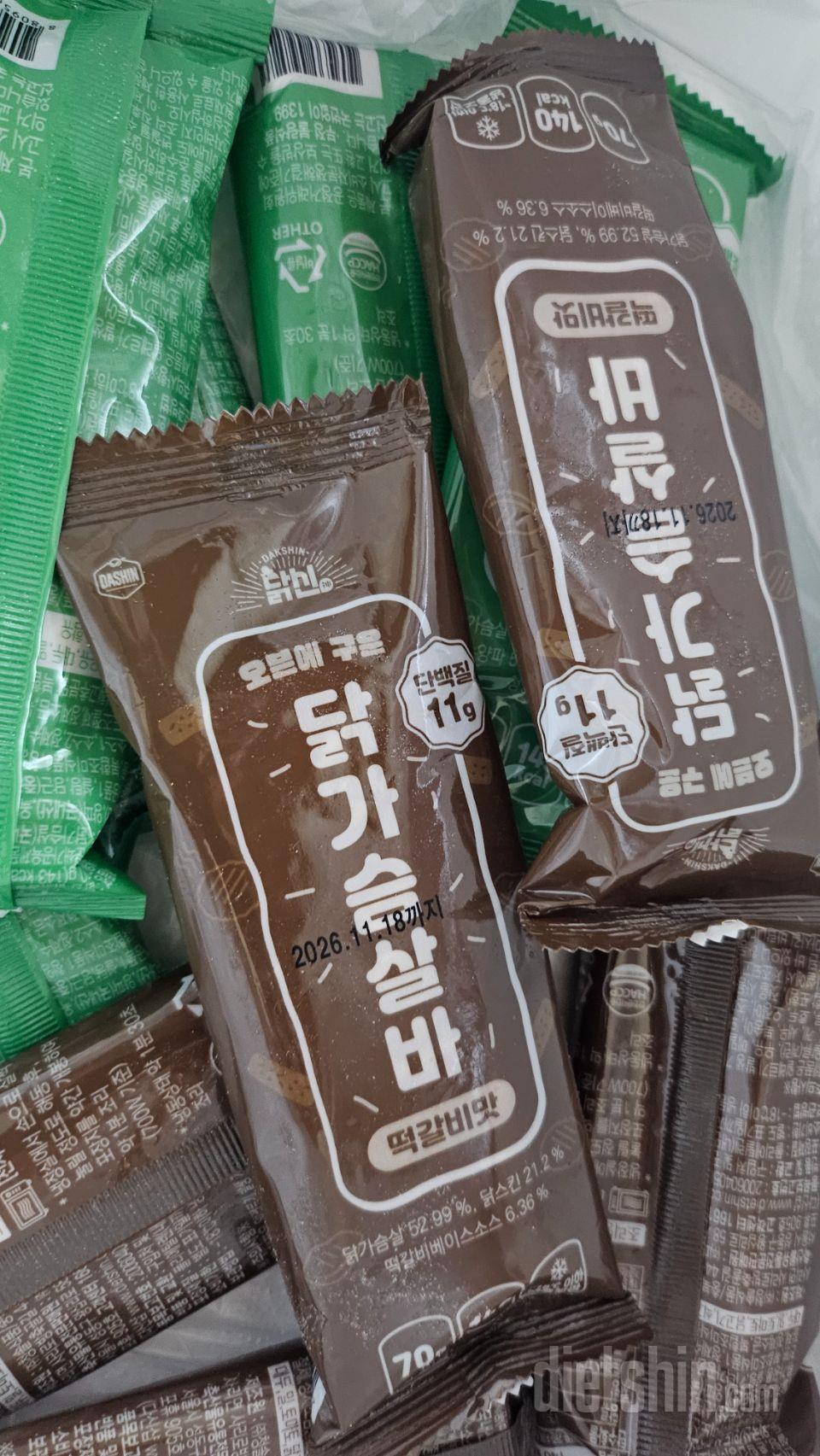 식단 조절하기 딱 좋아요