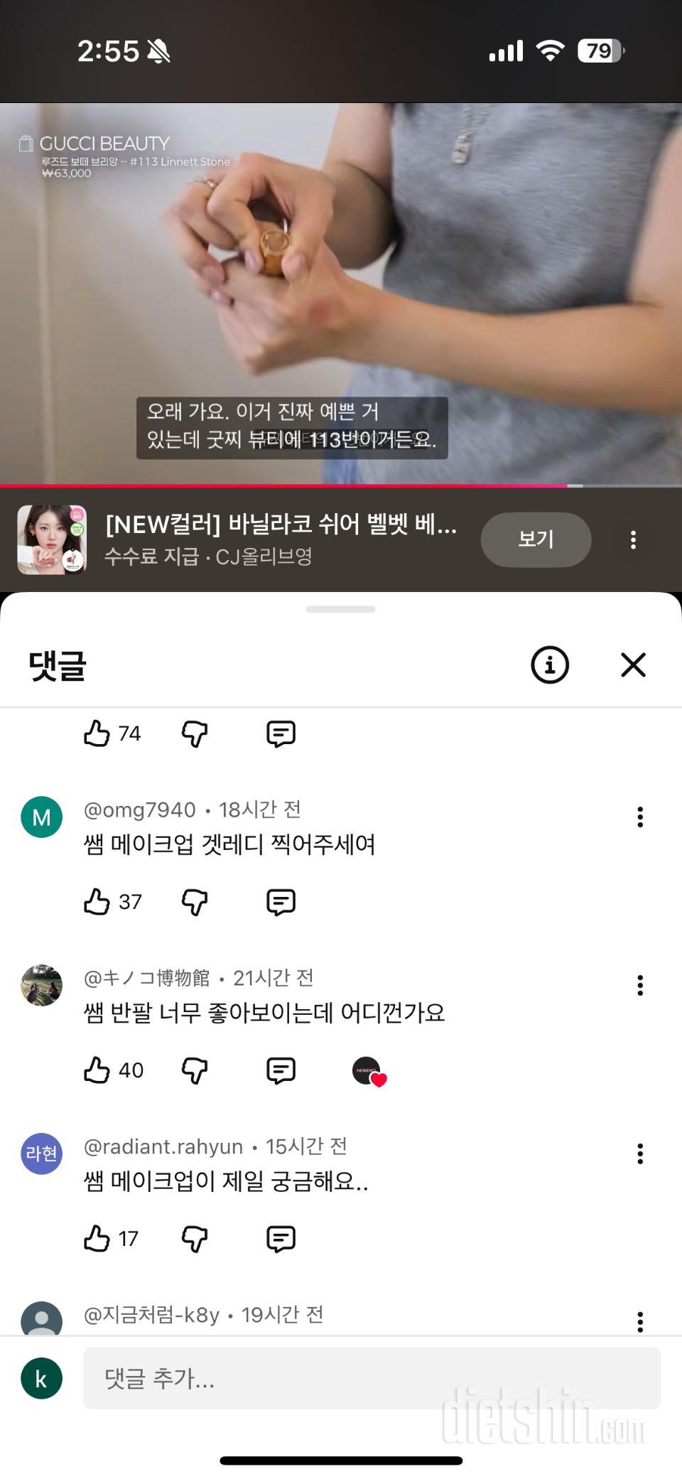 요즘 한식 위주로 밥을 먹고있는데 반