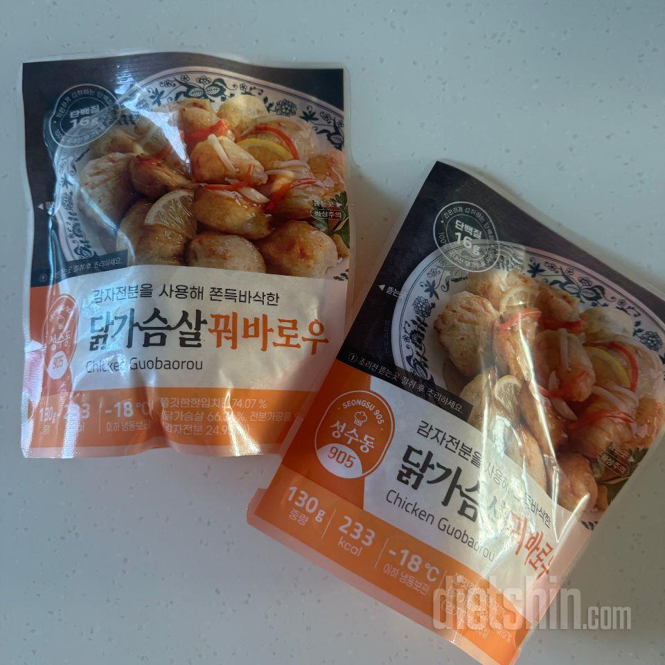 속세의 맛을 넘어선 그냥 꿔바로우 그