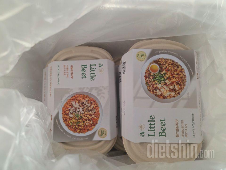 식비도 아끼고 체중 관리할 겸 주문해