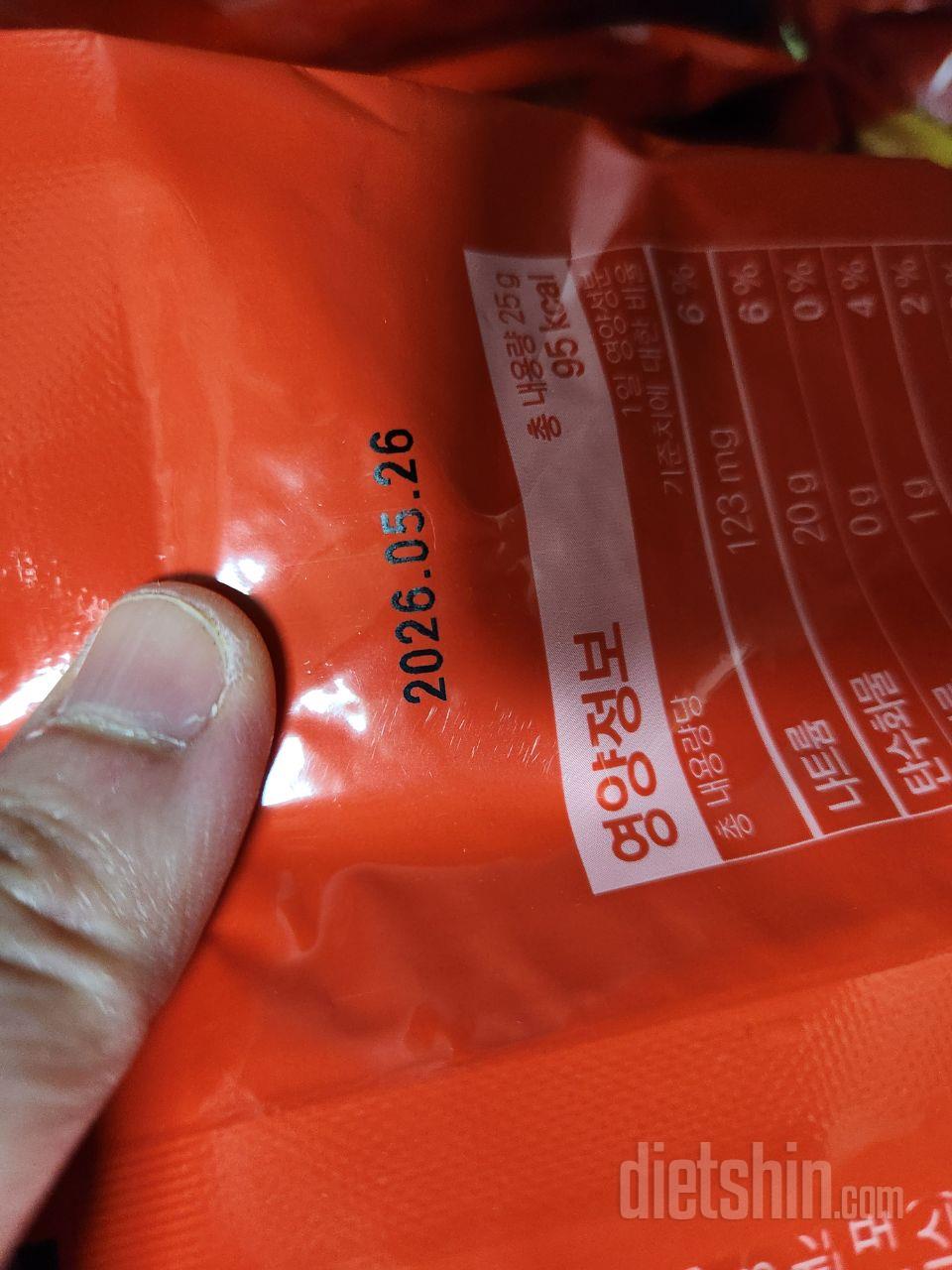 유통기한이 짧은듯해서 별1개 뺏어요