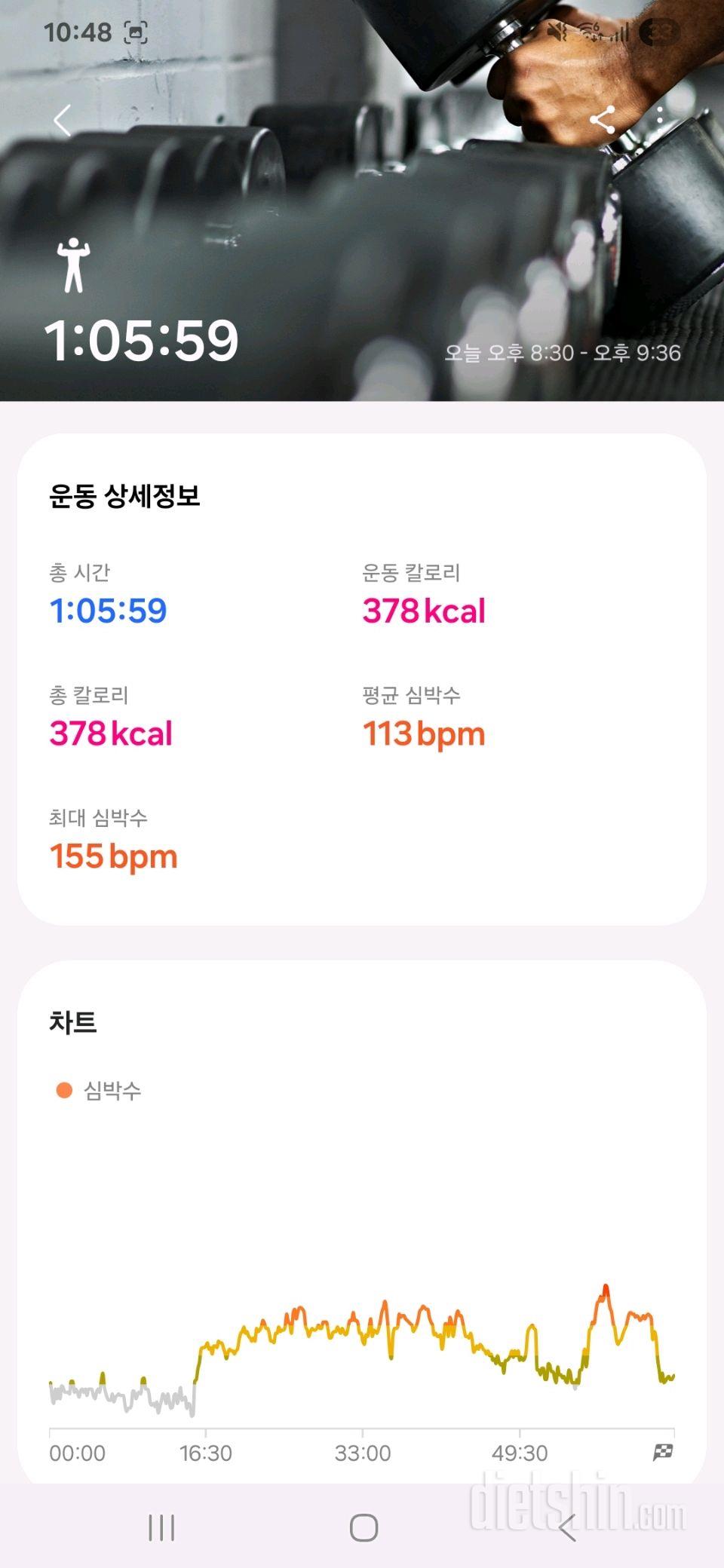 26.1.7.수🤍 60.3