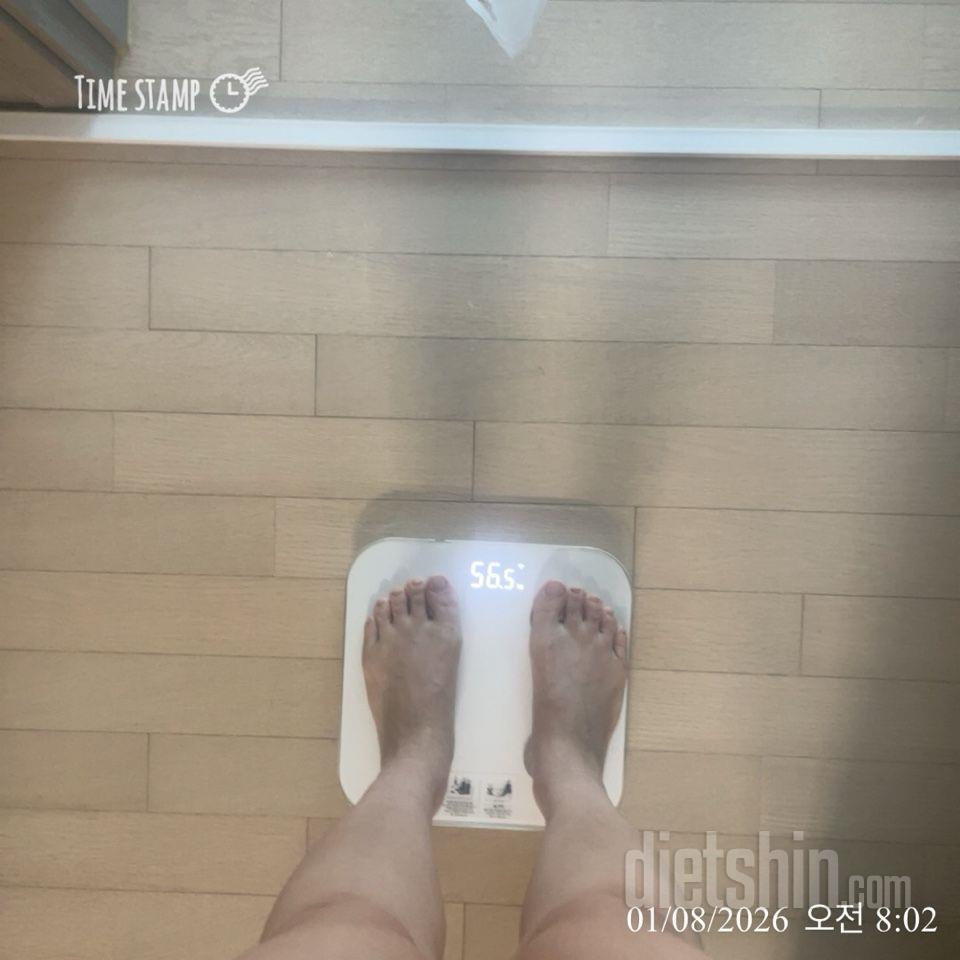 7일 아침 몸무게 재기122일차 성공!