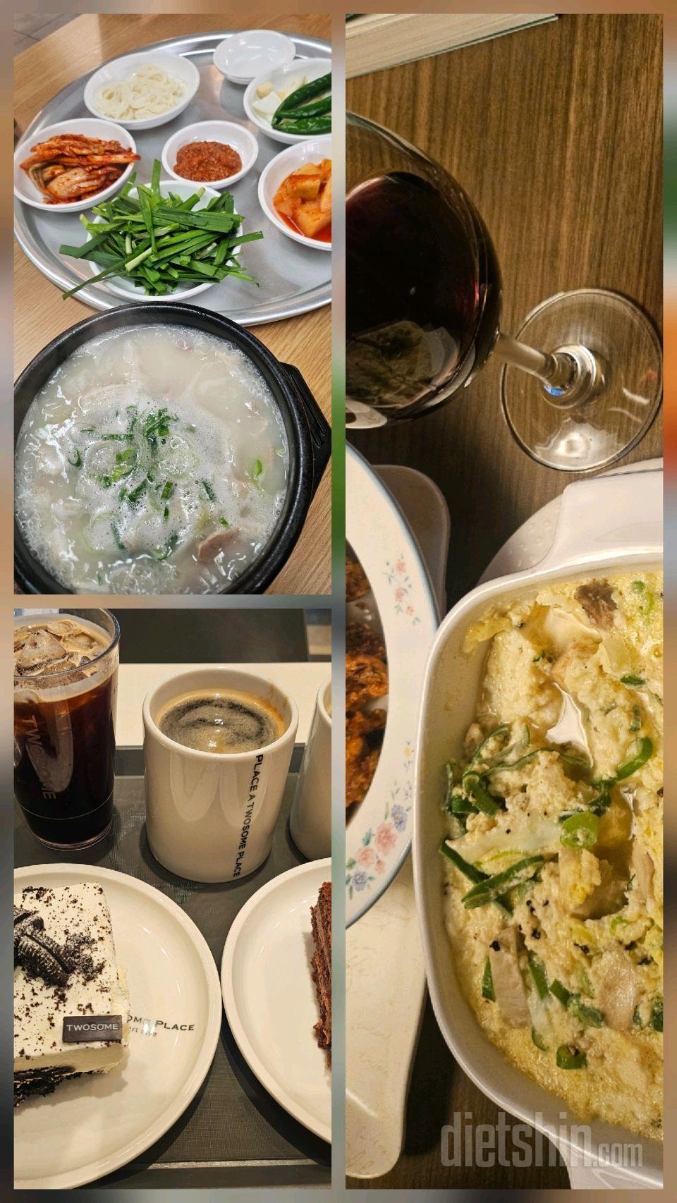 15일 3끼 식단 챌린지76일차 성공!