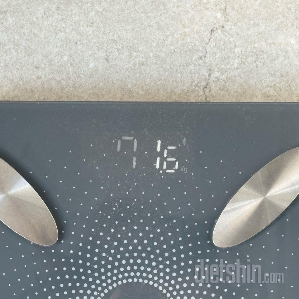 7일 아침 몸무게 재기 1일차 성공!