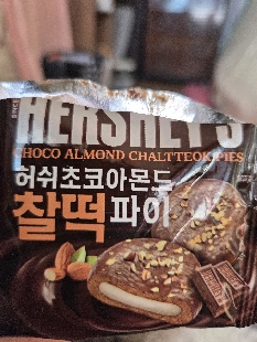 01월 08일( 아침식사 92kcal)