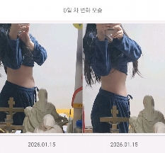 시작 전, 시작 2일 후