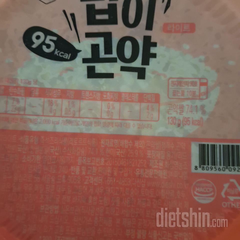 국에 밥말아 먹기에도 괜찮은것 같아요