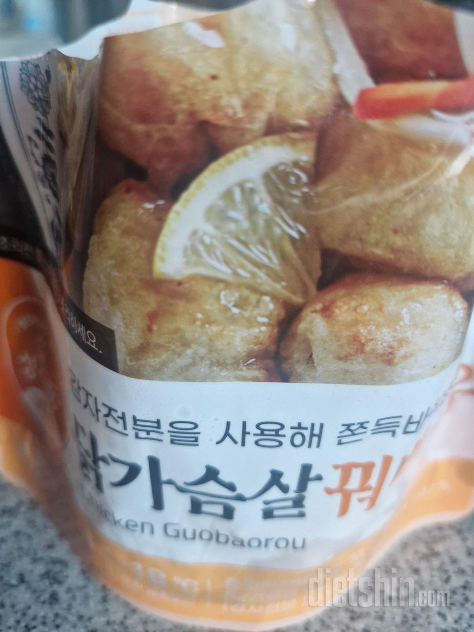 솔직히 인터넷에서 맛있다고, 그냥 꿔