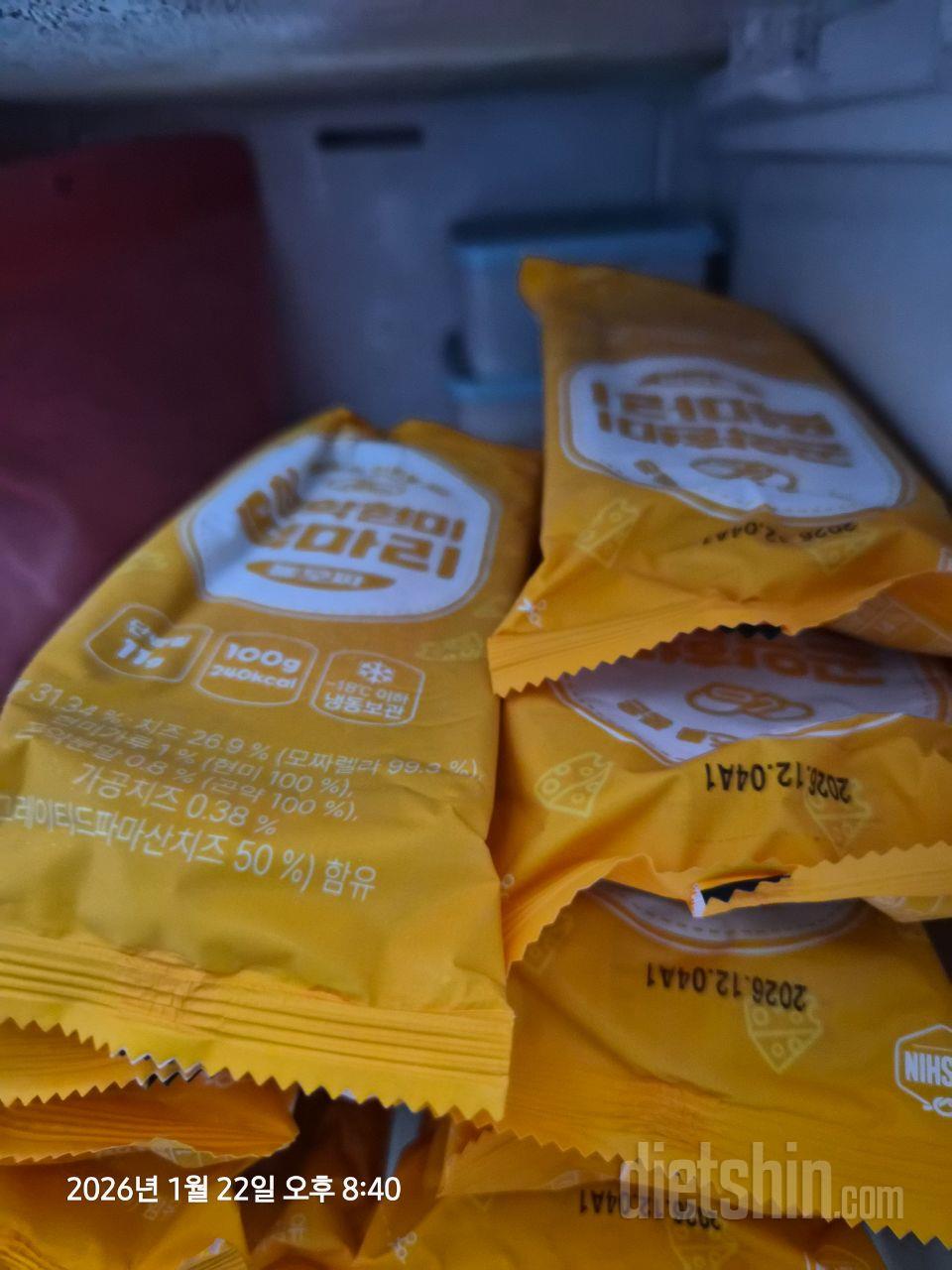 저녁에 밥먹기싫을때 2개정도 후라이팬